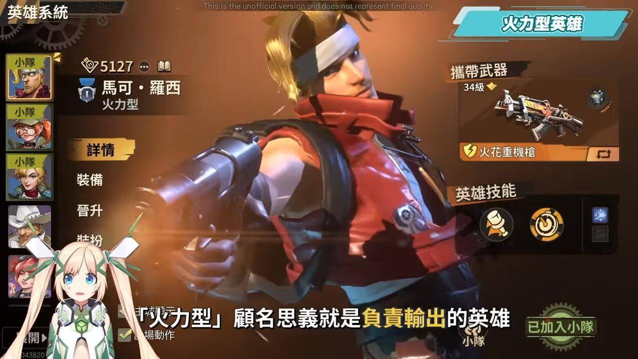 【合金彈頭:覺醒】Heavy Machine Gun強勢回歸!最強橫卷軸射擊手遊登場!▹璐洛洛◃ - 電腦王阿達 【合金弹头:觉醒】Heavy Machine Gun强势回归! 最强横卷轴射击手游登场! ▹璐洛洛◃ - 电脑王阿达