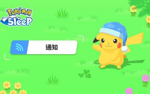 《Pokémon Sleep》预告加入新宝可梦！ 多样新功能开发中