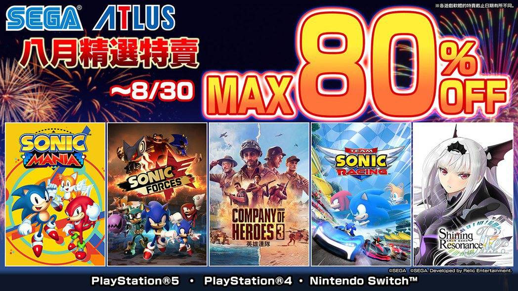 图/SEGA
