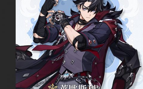《原神》公开全新角色谕告的潮音「那维莱特」、寂罪的密使「莱欧斯利」介绍