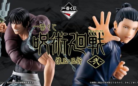 天上天下唯我独尊！ 一番赏「咒术回战 怀玉・玉折 ~贰~」伏黑甚尔、五条成神热血开抽
