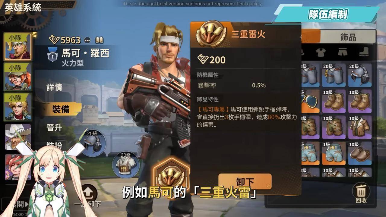 【合金彈頭:覺醒】Heavy Machine Gun強勢回歸!最強橫卷軸射擊手遊登場!▹璐洛洛◃ - 電腦王阿達 【合金弹头:觉醒】Heavy Machine Gun强势回归! 最强横卷轴射击手游登场! ▹璐洛洛◃ - 电脑王阿达