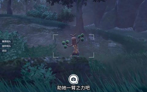 《宝可梦朱紫》付费DLC「零之秘宝」前篇 9月13日发售