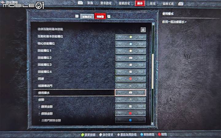 ROG ALLY实跑测试 暗黑4 （20级菜鸡）