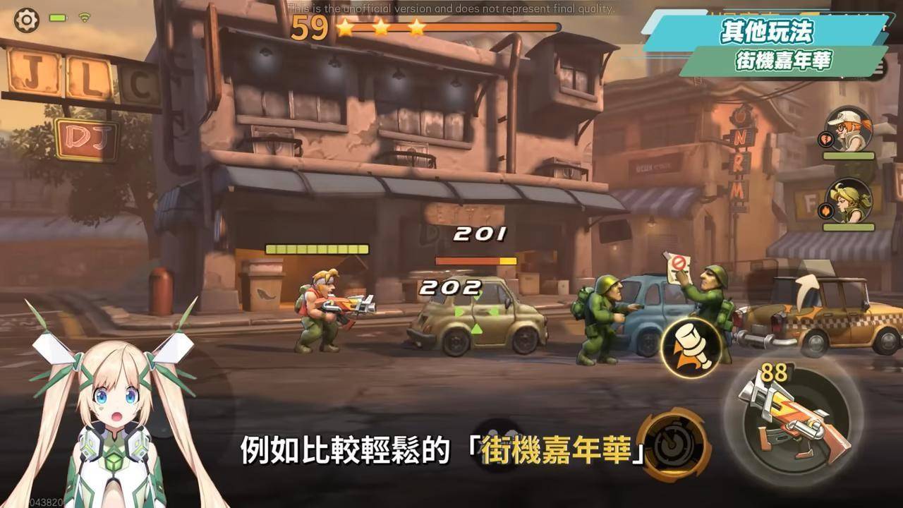 【合金彈頭:覺醒】Heavy Machine Gun強勢回歸!最強橫卷軸射擊手遊登場!▹璐洛洛◃ - 電腦王阿達 【合金彈頭:覺醒】Heavy Machine Gun強勢回歸!最強橫卷軸射擊手遊登場!▹璐洛洛◃ - 電腦王阿達