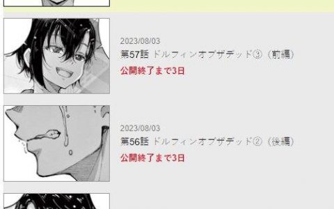 真的没NTR！ 《僵尸100》漫画提前半月释57话庆真人电影 网笑“急发糖灭火”