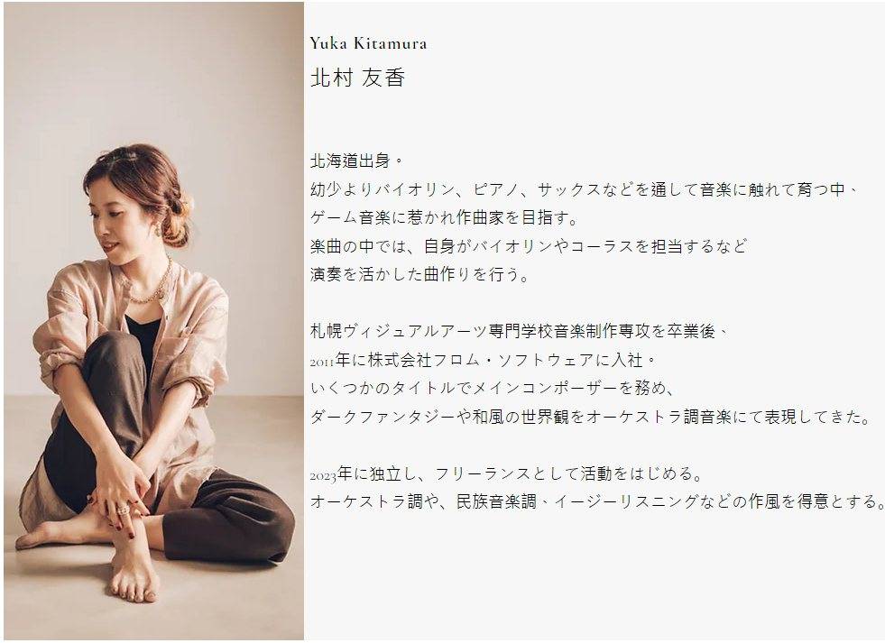 圖/yuka-kitamura.com 图/yuka-kitamura.com