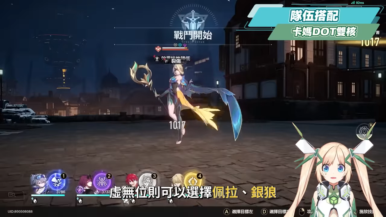 【星穹铁道】?卢卡 [角色全攻略]▸单体爆发物理DOT手！ 除了搭配卡芙卡还有什么队伍？ 光锥/遗器/行迹/星魂培养&抽取建议！ ▹璐洛洛◃ - 电脑王阿达