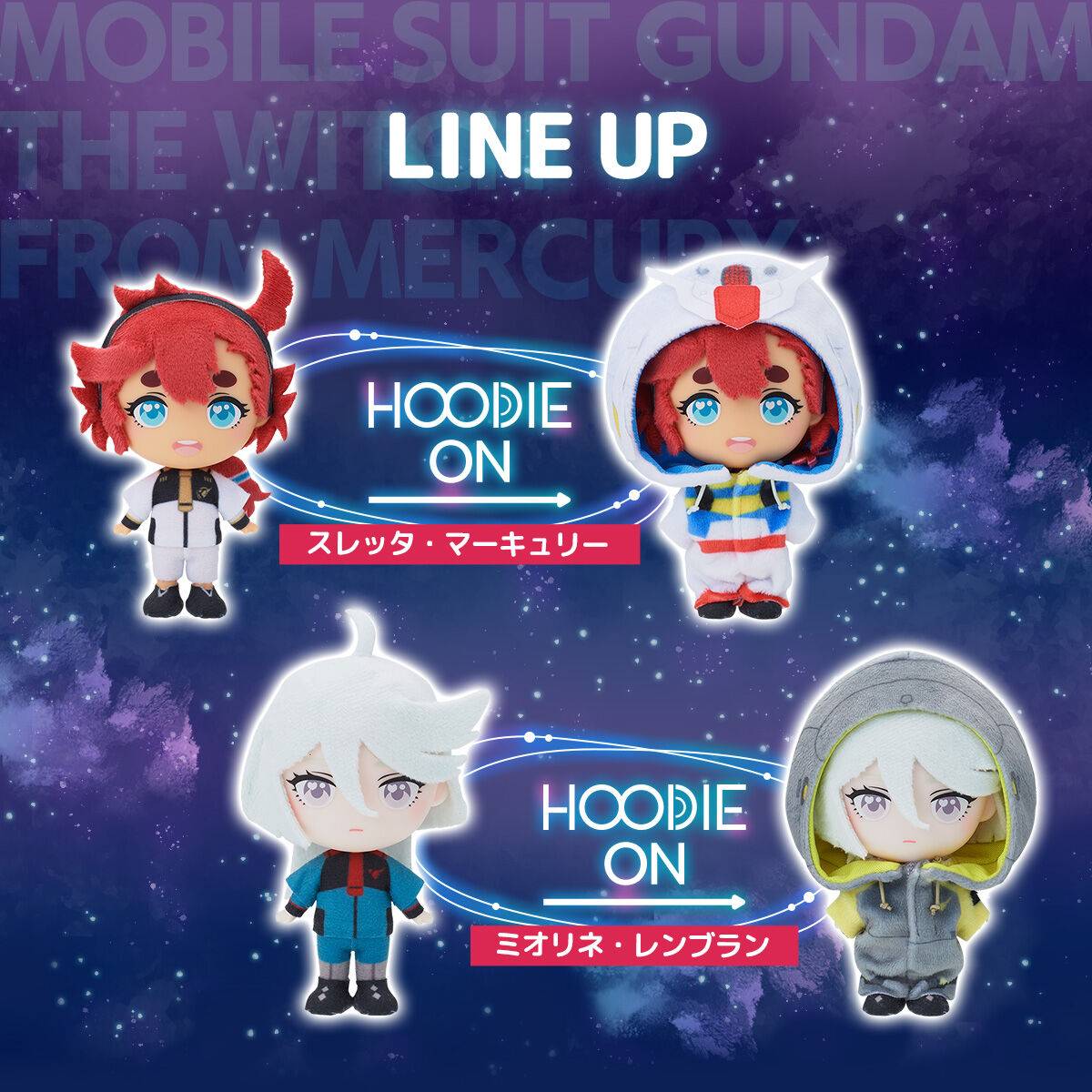 《机动战士钢弹 水星的魔女》HOODIEFiGU 人偶系列将在2024年1月推出