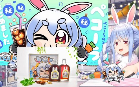 佩克拉出可乐啦！ 每月限量一千组精制可乐糖浆「Too甜配可乐」成真