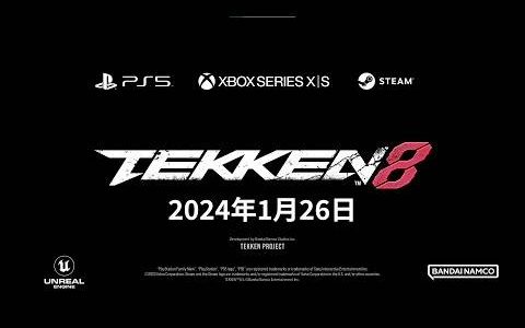 《铁拳8》将于2024年1月26日登场