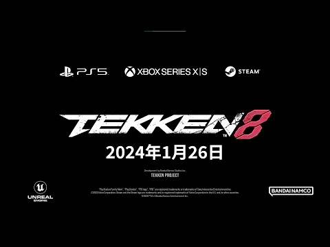 《铁拳8》将于2024年1月26日登场