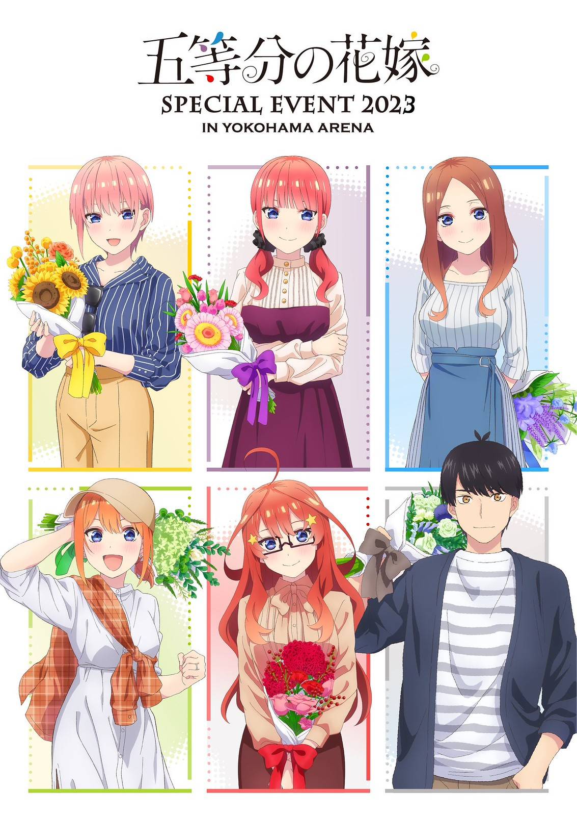 暑假篇完整改编！ 电视动画特别篇《五等分の花嫁∽》（五等分的新娘∽）宣布9/2放送前编、9/9播出后编！