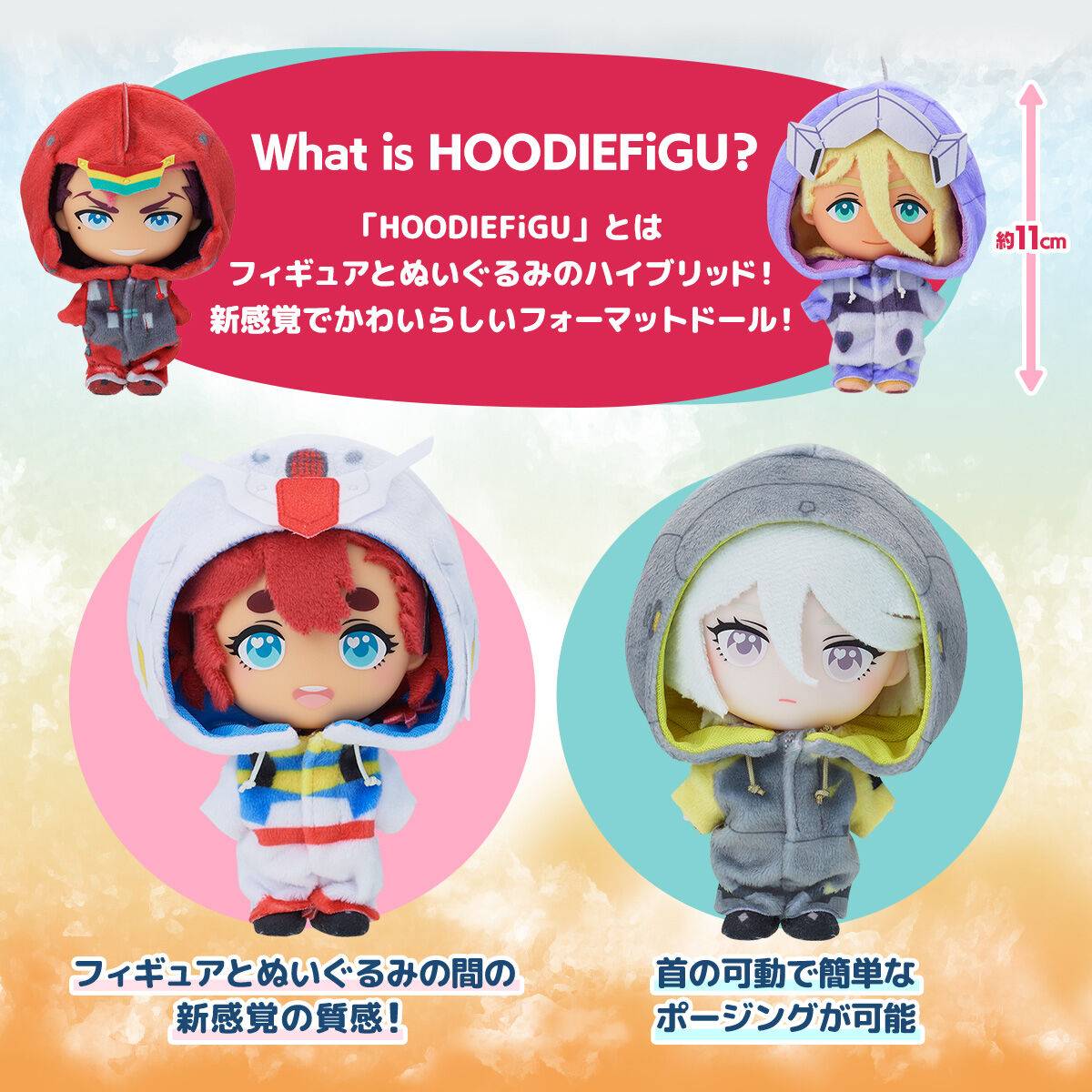 《机动战士钢弹 水星的魔女》HOODIEFiGU 人偶系列将在2024年1月推出
