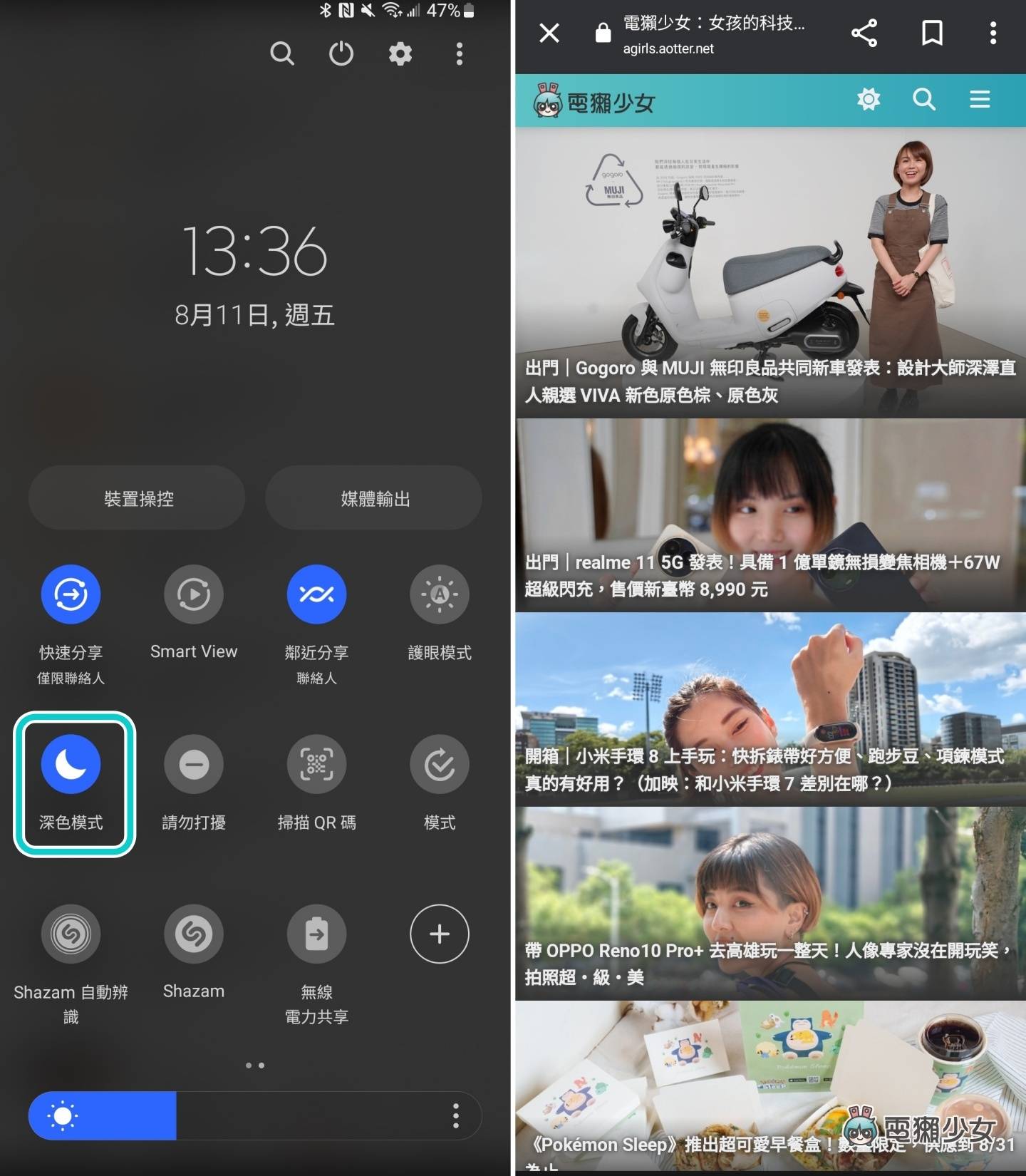 手机太耗电该怎么办？ 5 招 Android 手机省电小技巧教给你