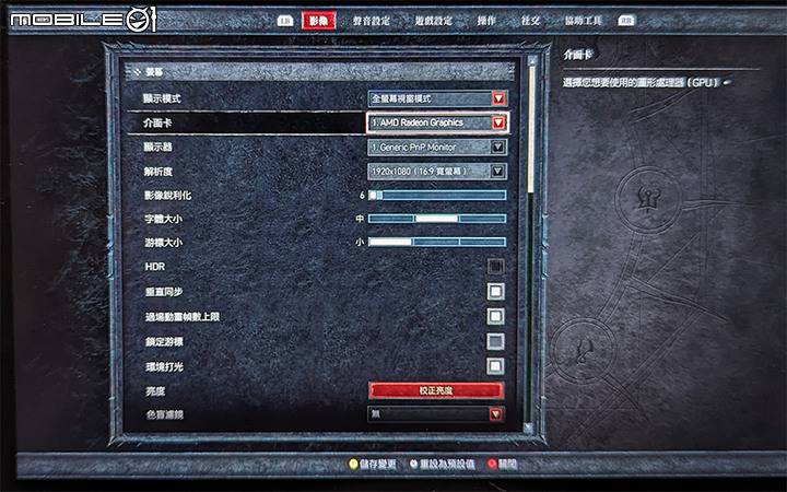 ROG ALLY实跑测试 暗黑4 （20级菜鸡）