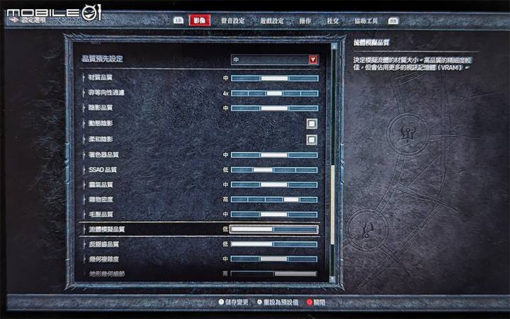 ROG ALLY实跑测试 暗黑4 （20级菜鸡）