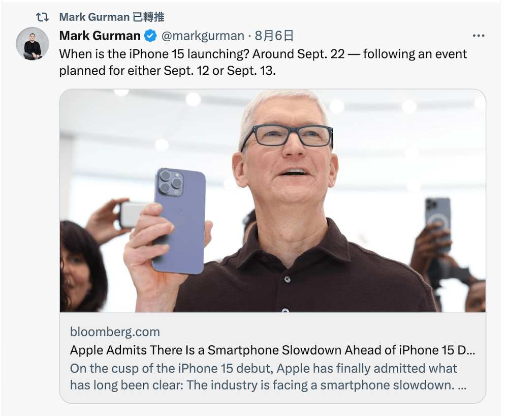 iPhone 15 系列发布前 上市日期、规格、价格消息懒人包整理
