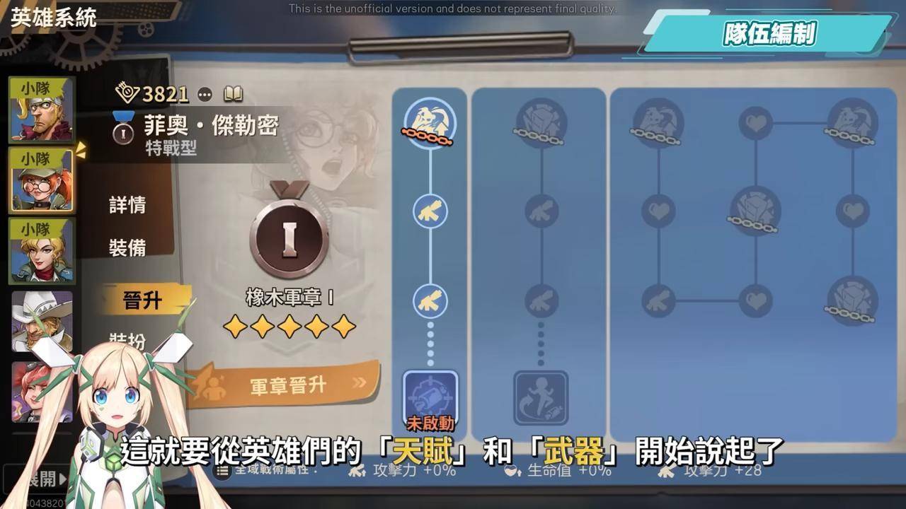 【合金彈頭：覺醒】Heavy Machine Gun強勢回歸！最強橫卷軸射擊手遊登場！▹璐洛洛◃ - 電腦王阿達