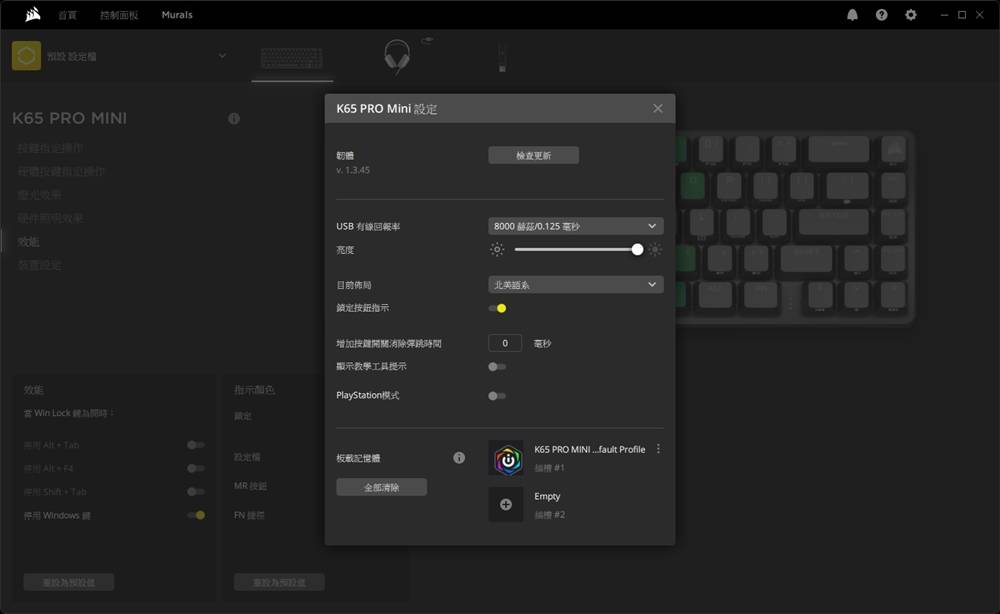 真 65% 的 K65 来啦！ CORSAIR K65 Pro Mini 电竞键盘
