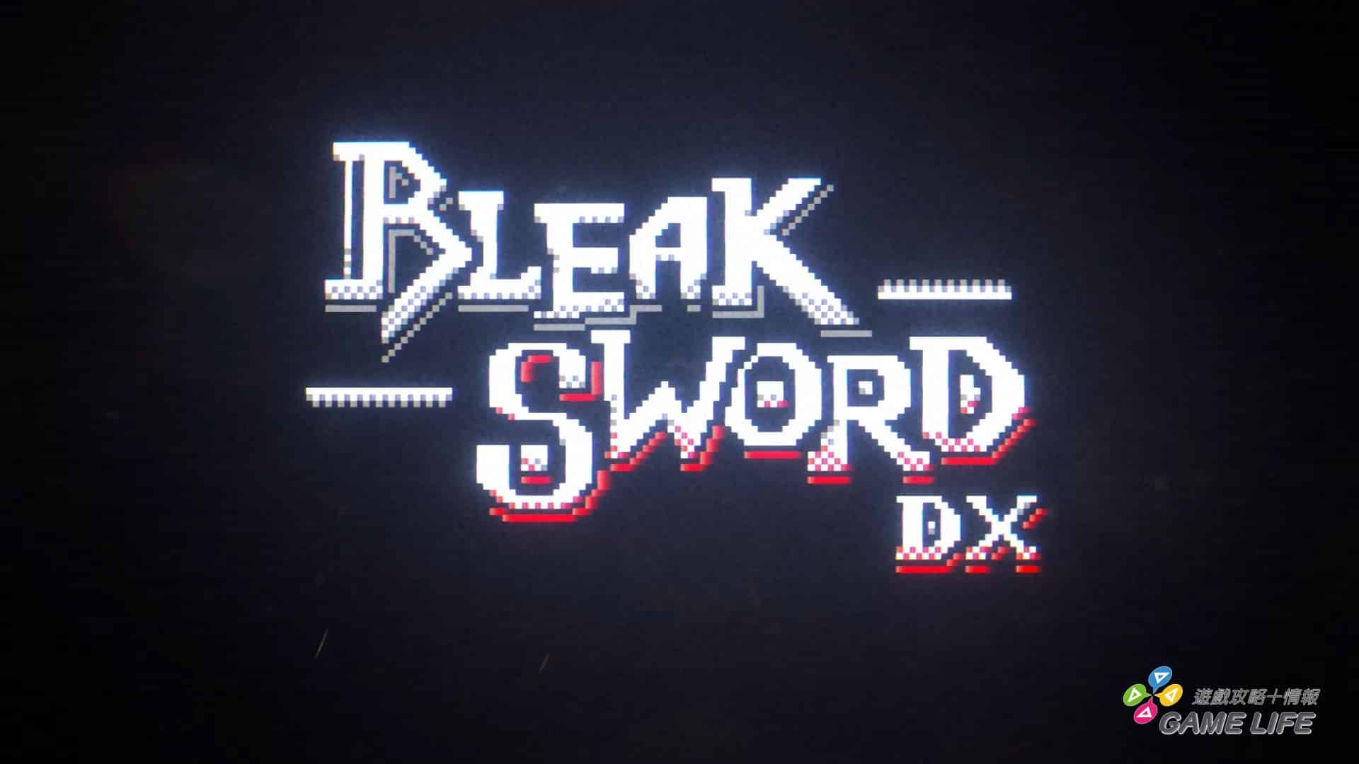 BleakSwordDX 2023-07-20 13-26-32.mp4_snapshot_00.09.549
