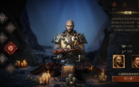 《暗黑破坏神 永生不朽》六大职业最新流派整理！ 一篇看完主流玩法