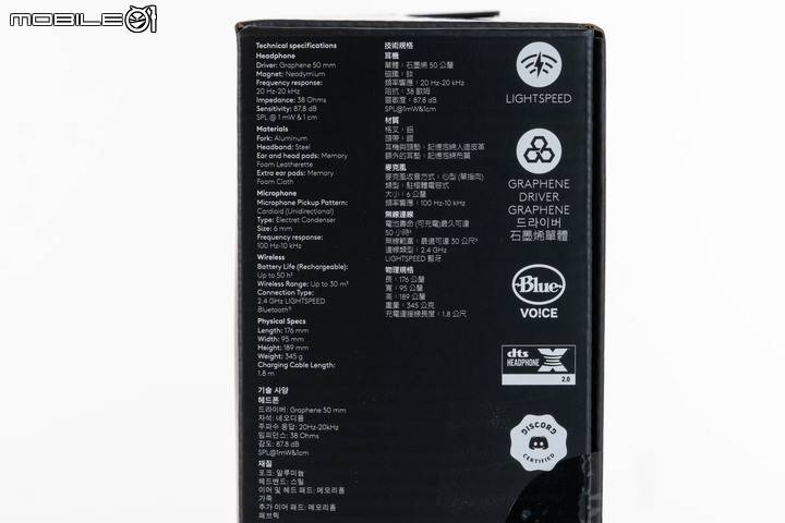 罗技PRO X2 LIGHTSPEED 电竞耳机开箱试听 听感实用性皆大幅提升的诚意之作