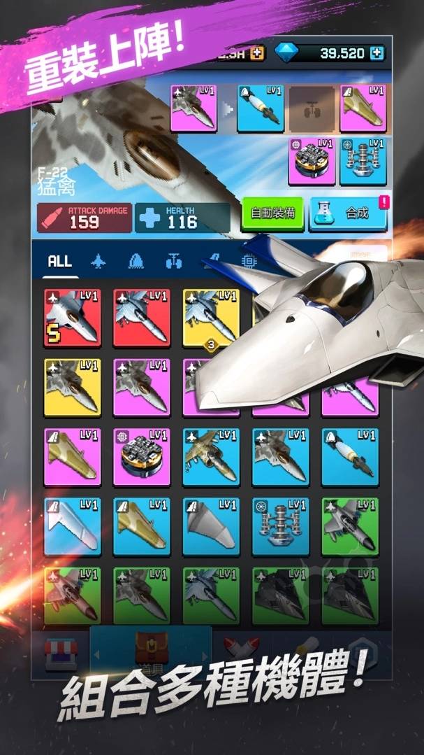 经典游戏重现！ Com2uS飞行射击游戏《Strikers1945： RE》于全球正式上线