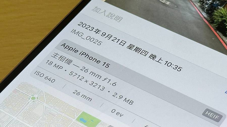 iPhone 15 开箱评测：兼顾娱乐性与实用性的一款 iPhone