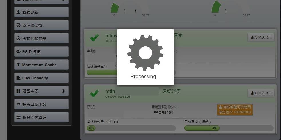 Micron Crucial T700 Pro PCIe Gen5 SSD - 超高速读写 散热片有效降温