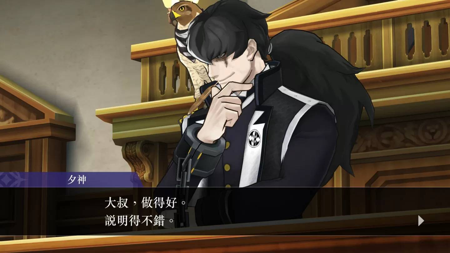 《逆转裁判456 王泥喜精选集》实体版开放预约，多国语言与付费DLC等内容完全收录