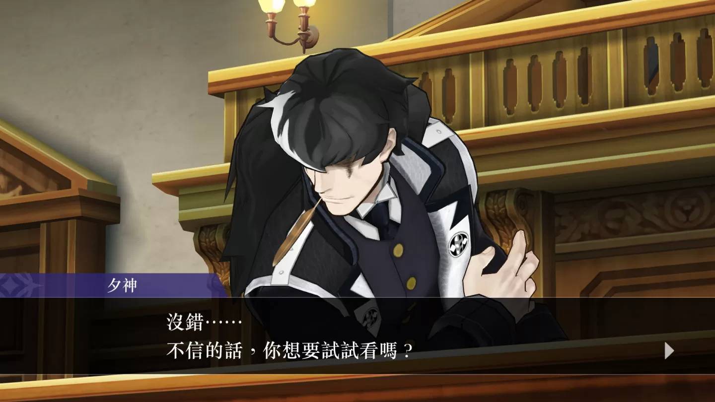 《逆转裁判456 王泥喜精选集》实体版开放预约，多国语言与付费DLC等内容完全收录