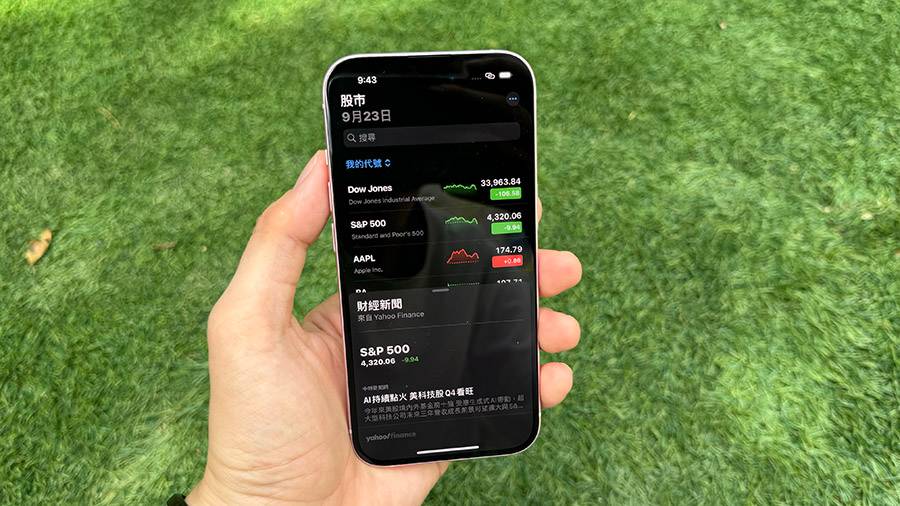 iPhone 15 开箱评测：兼顾娱乐性与实用性的一款 iPhone