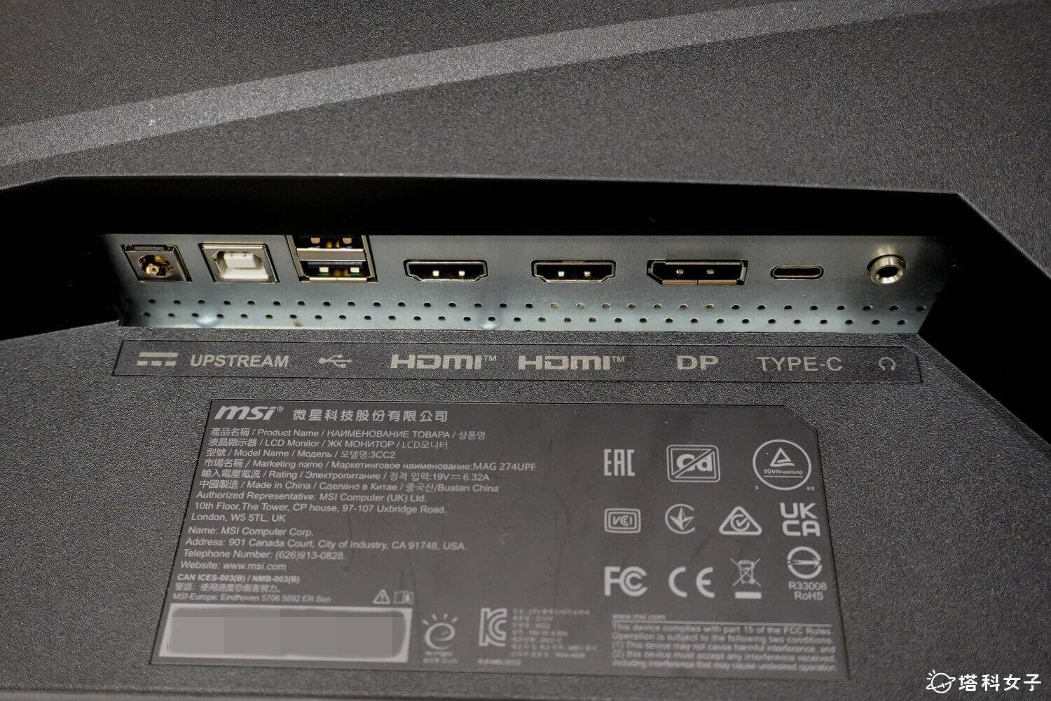 微星MSI MAG 274UPF 开箱：连接阜
