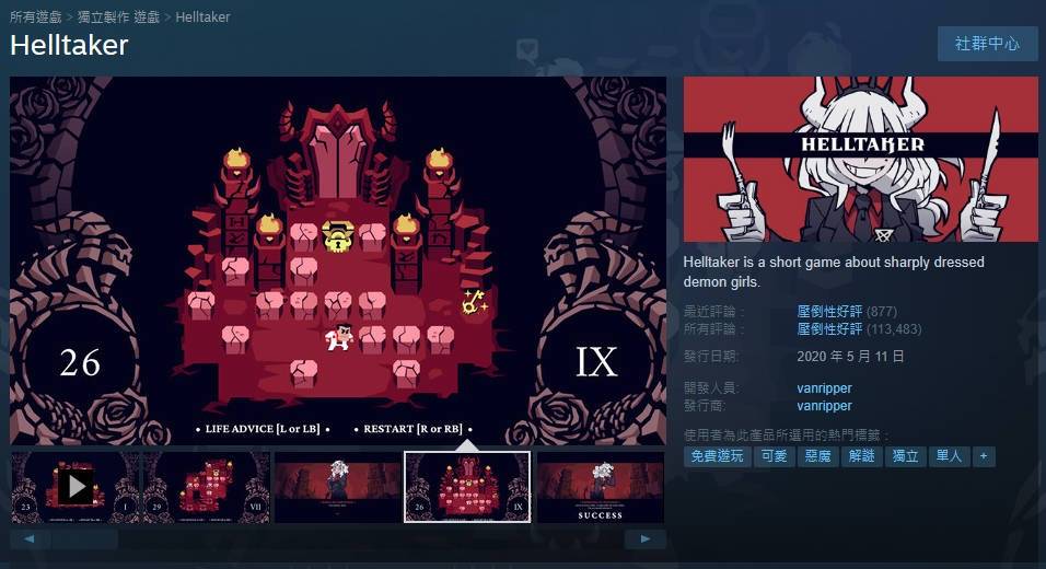 這些好遊戲真的可以免費玩嗎? Steam 免費遊戲推薦(2023 上篇) 这些好游戏真的可以免费玩吗? Steam 免费游戏推荐(2023 上篇)