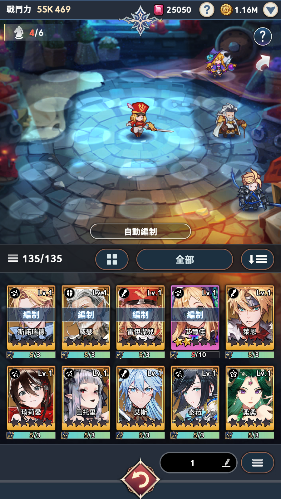 PvP决斗场