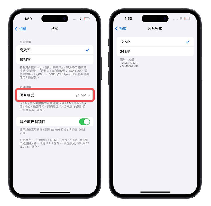 iPhone 15 开箱评测：兼顾娱乐性与实用性的一款 iPhone