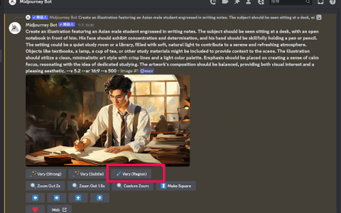 Midjourney 局部重绘功能测试心得教学， AI 绘图后还可 AI 修图！