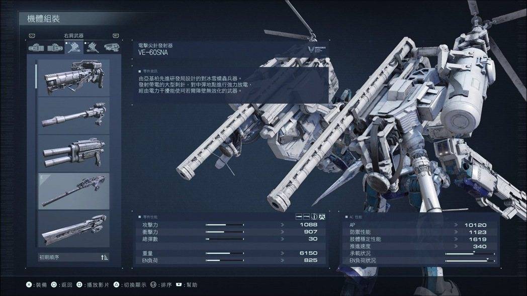 威名遠播的破滅魔劍,一組不夠,還可以再裝一組! 圖/遊戲截圖 威名远播的破灭魔剑,一组不够,还可以再装一组! 图/游戏截图