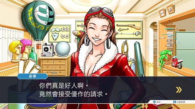 Capcom 经典作品《逆转裁判123成步堂精选集》现已登上 Game Pass 服务