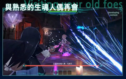 《Little Witch Nobeta》「BOSS RUSH」系统9月7日全平台登场！