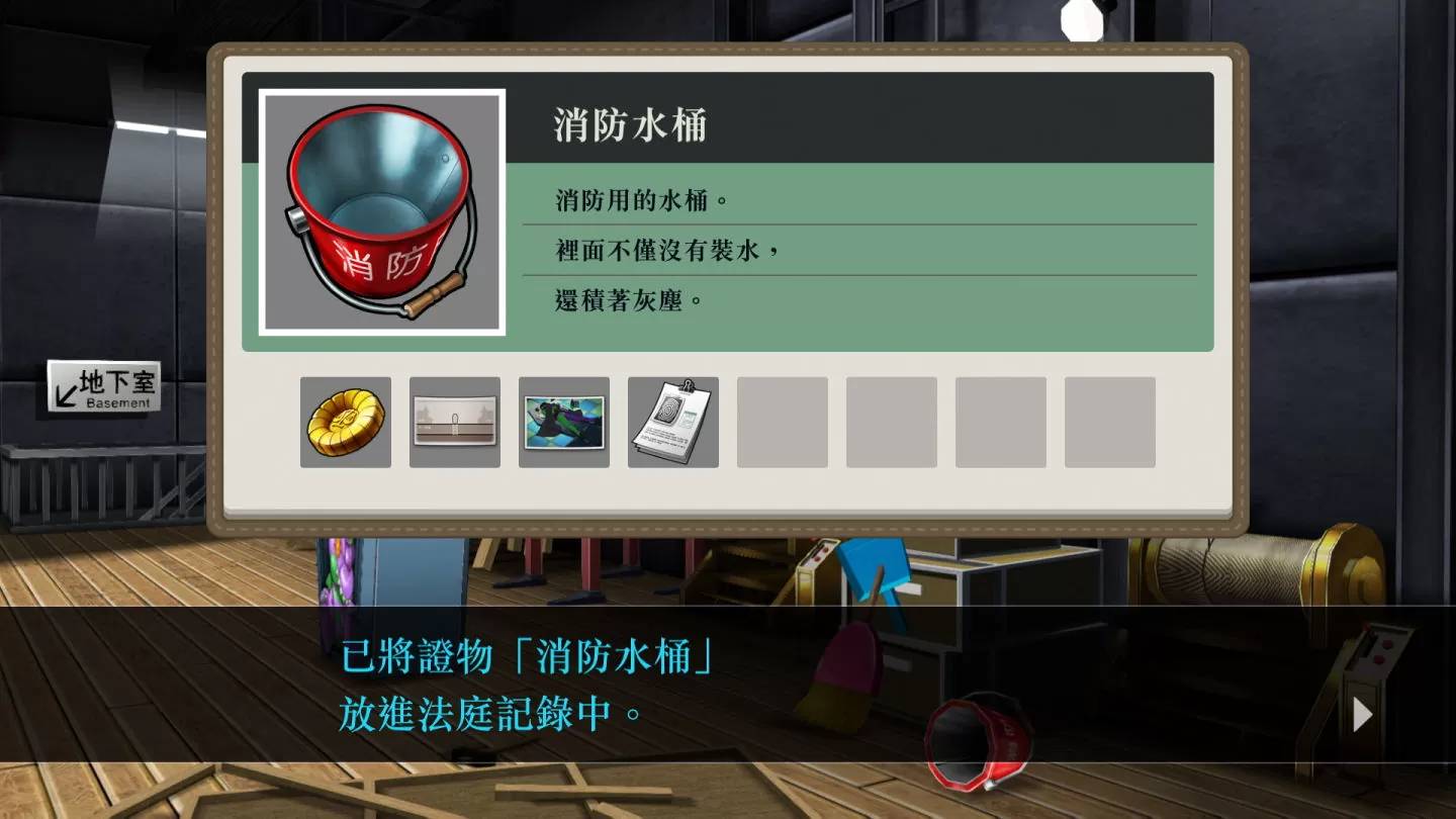 《逆转裁判456 王泥喜精选集》实体版开放预约，多国语言与付费DLC等内容完全收录