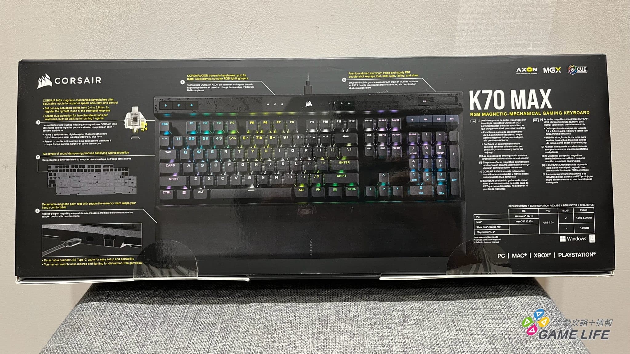 CORSAIR K70 MAX