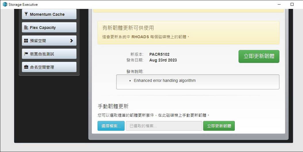 Micron Crucial T700 Pro PCIe Gen5 SSD - 超高速读写 散热片有效降温