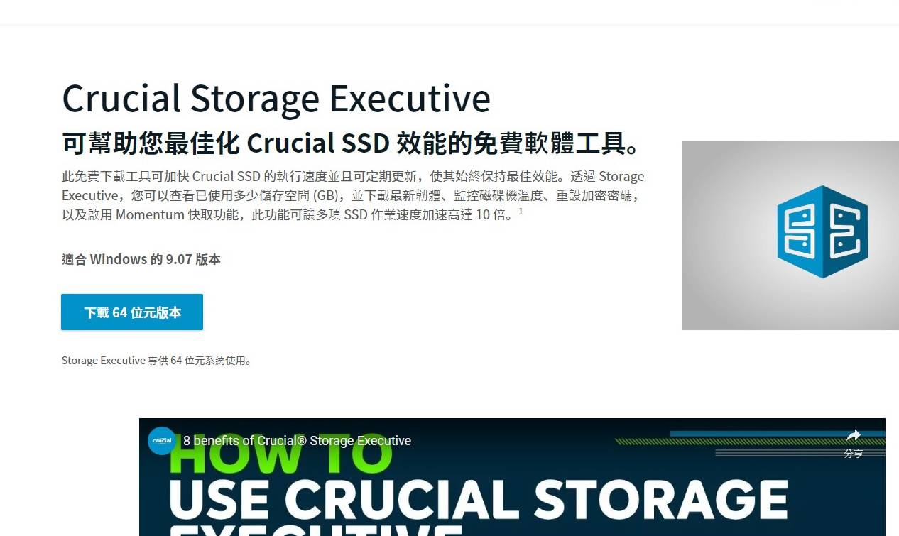 Micron Crucial T700 Pro PCIe Gen5 SSD - 超高速读写 散热片有效降温
