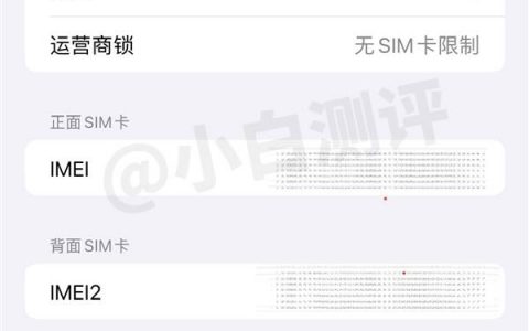 电池健康度有救了！iPhone 15可设置充电上限为80%，还支持显示循环次数