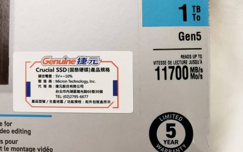 Micron Crucial T700 Pro PCIe Gen5 SSD - 超高速读写 散热片有效降温