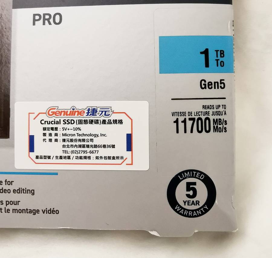 Micron Crucial T700 Pro PCIe Gen5 SSD - 超高速读写 散热片有效降温