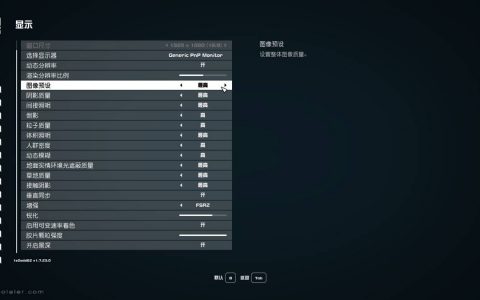 《星空 Starfield》于AMD RX 7900 XT游戏性能测试