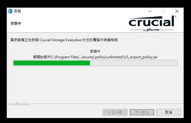 Micron Crucial T700 Pro PCIe Gen5 SSD - 超高速读写 散热片有效降温